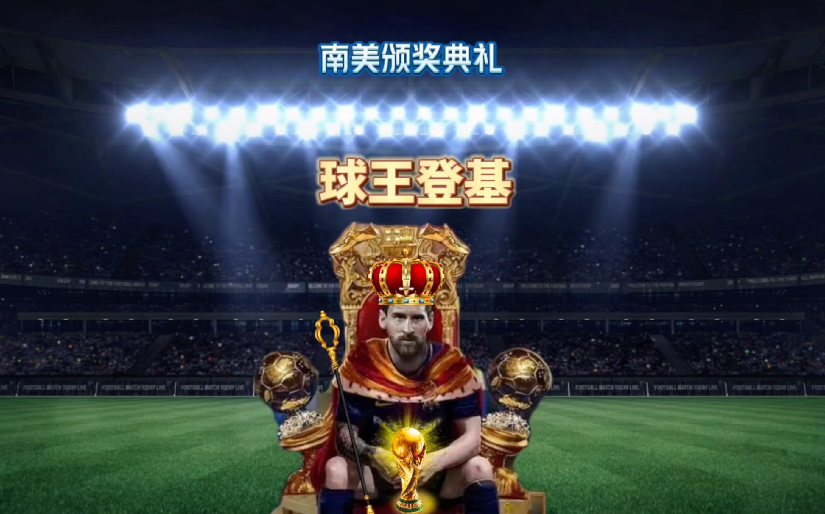 续提升